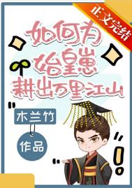 诳时爱欲