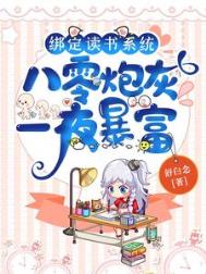 家有娇妻，但高冷阿sir是禁欲系/对象是高冷系警官[年代]