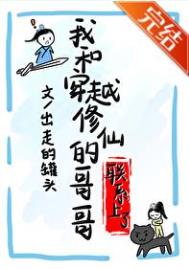 什么鬼！同桌高冷人设崩塌