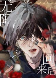戏帝卿[女尊]