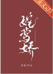 招惹