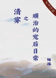 谋皇X猎宦