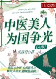 全星际都是我美食粉