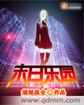 奸宦指南