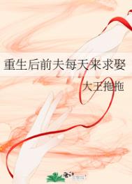 和暗恋男神一起穿到年代文里养娃
