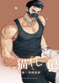 爱上老婆天经地义[穿书]
