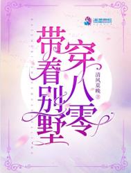 寒症缠身的表妹h