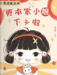 [排球少年] 猫猫男友他太会