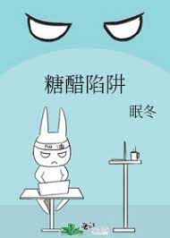 异类缉凶2：不死者