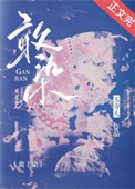 小泽沼