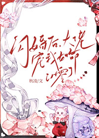 [家教同人] 胁迫狱寺君和我交往后