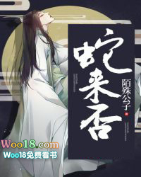 唐朝工科生