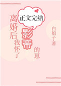从修牛蹄开始