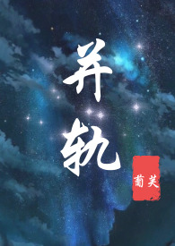 [综漫] 二周目绑定系统后我走上人生巅峰