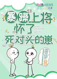 干掉万人迷的一百种方法