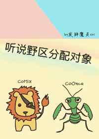 侯府庶只想吃瓜