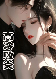 为了口粮只能保护人类了
