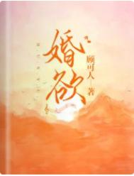 虫族：我是老古板，雌君这真不行