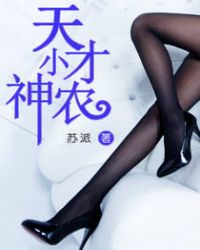 地球人，但ABO世界