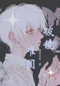 盛世强嫁：暴君，请接招