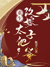 道长说他是无神论者