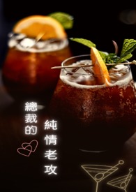 我未来霸总，会点读心术怎么了