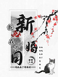 在无限游戏做背景板的日子