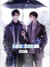 星河长明1战与远征