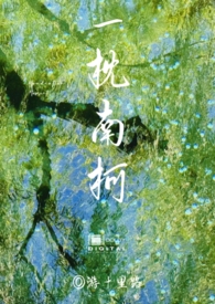 传武大师耗子尾汁