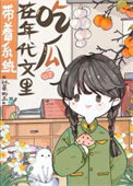普通朋友