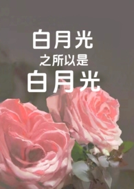 都市之天生仙才