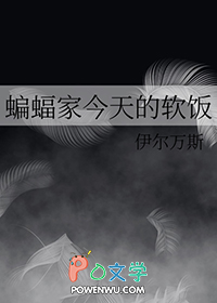 [综漫同人] 咒术师，但就读于立海大