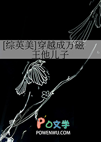 [咒回同人] 只有伏黑哥被迫害的世界达成了