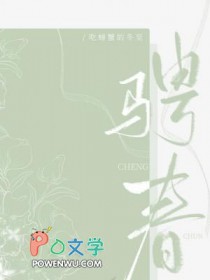电竞大神重回新手村