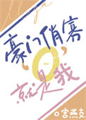 [综漫] 性转后成了咒术最强