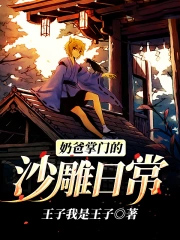 [影视同人] 黑楼梦之黛玉复仇记
