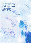 湿漉漉