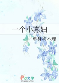 未至夏