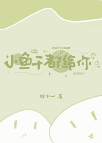 这不是我要的HE