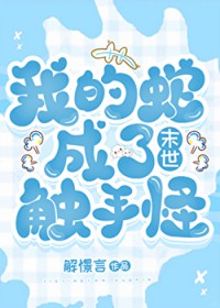 [HP同人] HP血色铂金