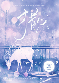 [崩铁] 完美皮囊，但“工作状态”限定