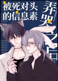 替姐姐嫁入宅门的第四年