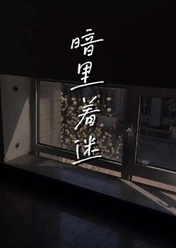 我才不是邪恶小猫咪