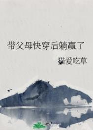 偏惹浓情