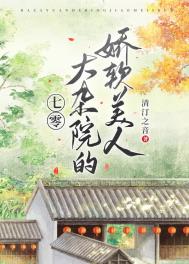恰似寒光遇烈阳