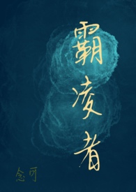 凤唳铜雀台
