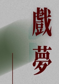 无限治愈