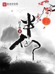 万人迷扮演准则[快穿]