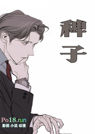 爱慕