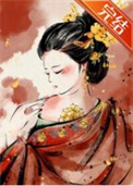 地球第五纪